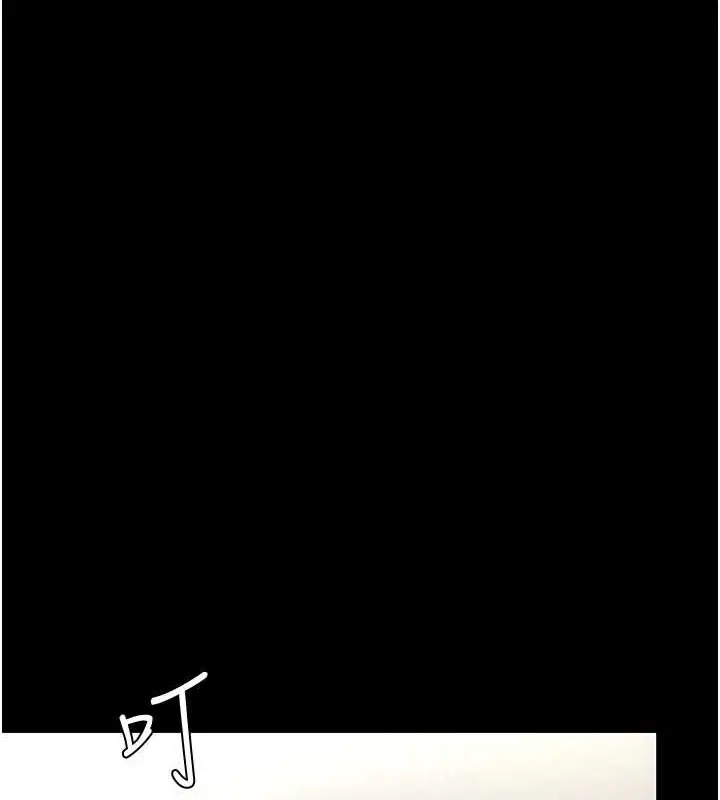 漫画《复仇母女丼》第67话第68张图