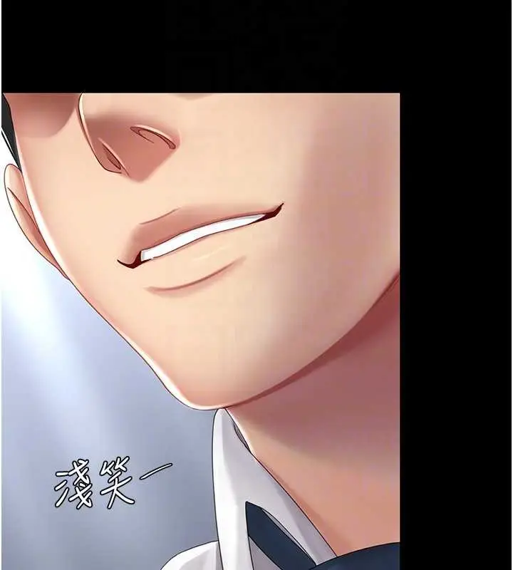 漫画《复仇母女丼》第67话第82张图