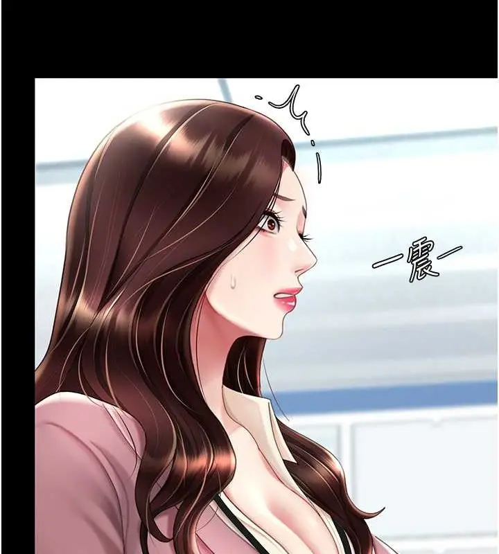 漫画《复仇母女丼》第67话第84张图