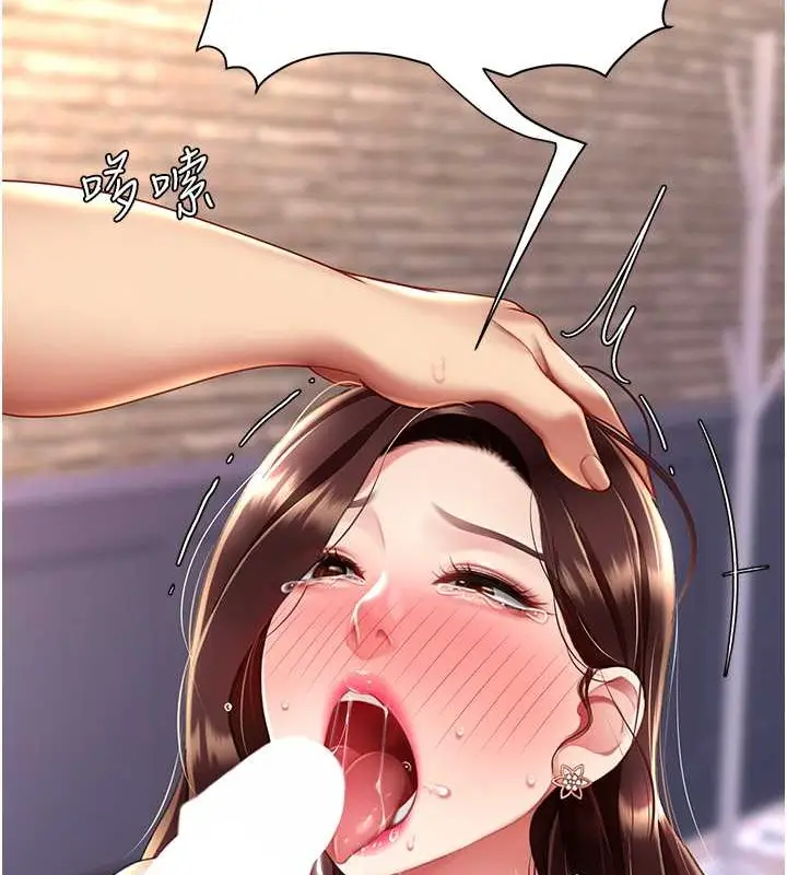漫画《复仇母女丼》第68话第10张图
