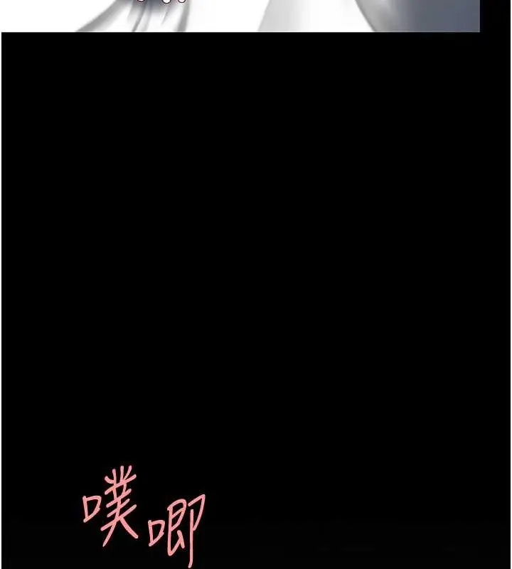 漫画《复仇母女丼》第68话第121张图
