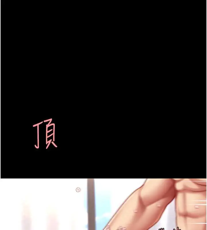 漫画《复仇母女丼》第68话第127张图