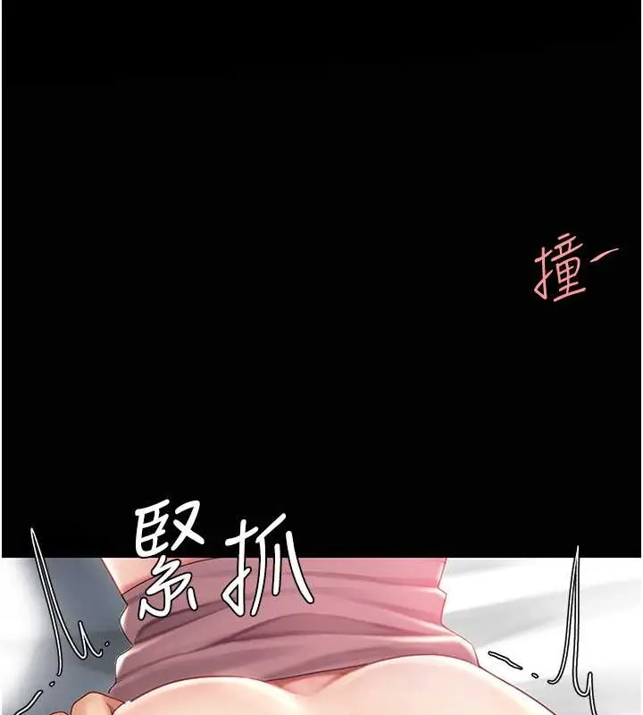漫画《复仇母女丼》第68话第135张图