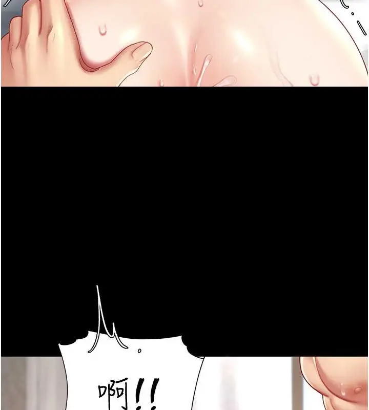 漫画《复仇母女丼》第68话第136张图