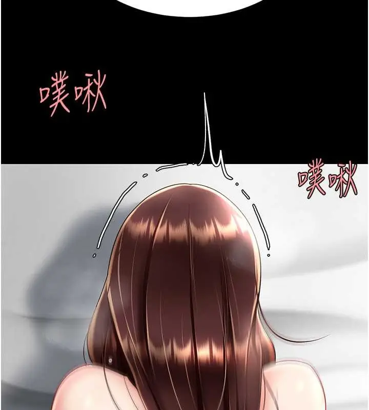 漫画《复仇母女丼》第68话第139张图