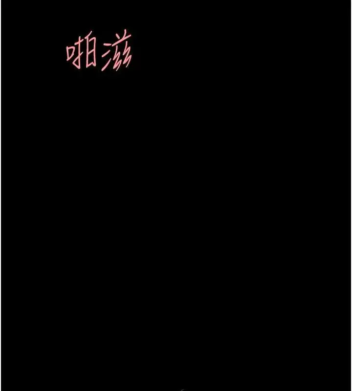 漫画《复仇母女丼》第68话第146张图