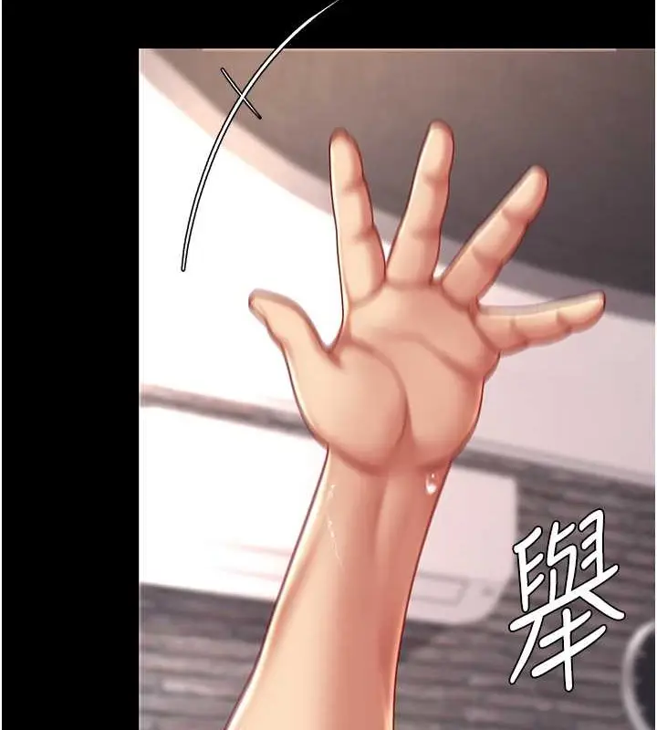 漫画《复仇母女丼》第68话第147张图