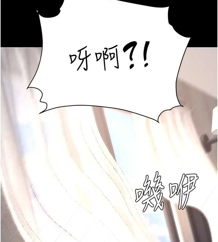 漫画《复仇母女丼》第68话第15张图
