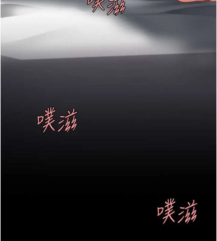 漫画《复仇母女丼》第68话第151张图