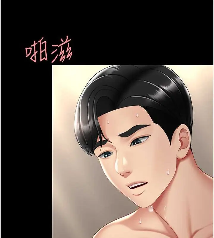 漫画《复仇母女丼》第68话第158张图