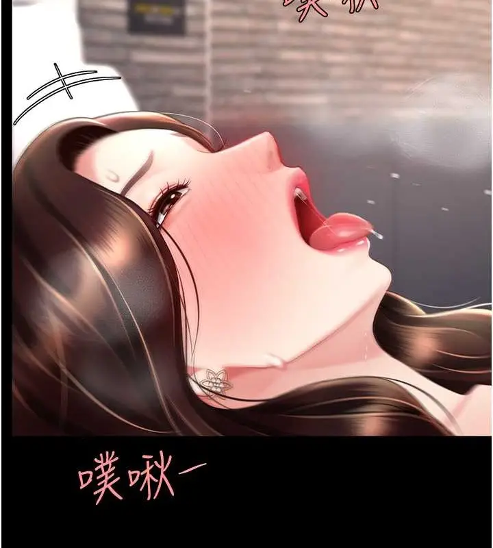 漫画《复仇母女丼》第68话第24张图
