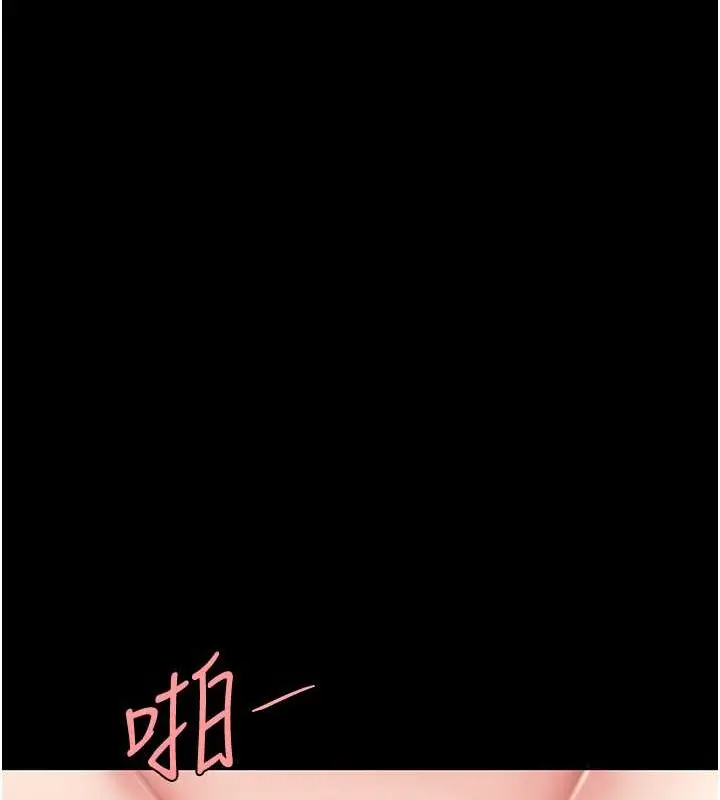 漫画《复仇母女丼》第68话第25张图