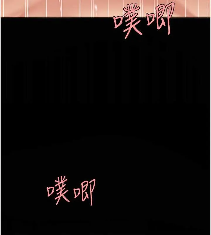 漫画《复仇母女丼》第68话第27张图