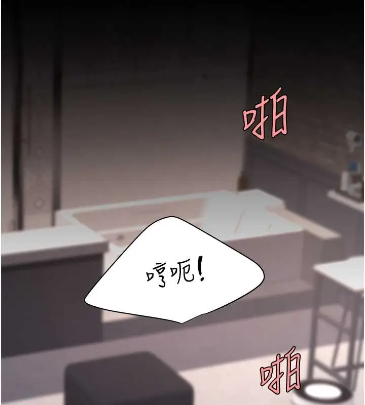 漫画《复仇母女丼》第68话第28张图