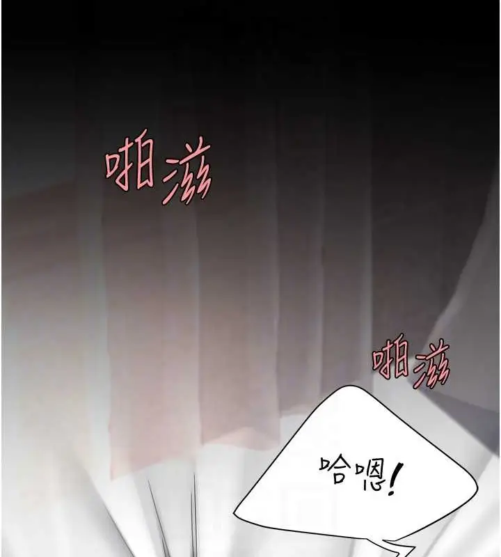 漫画《复仇母女丼》第68话第31张图