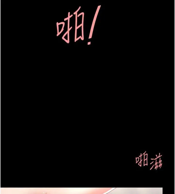 漫画《复仇母女丼》第68话第34张图