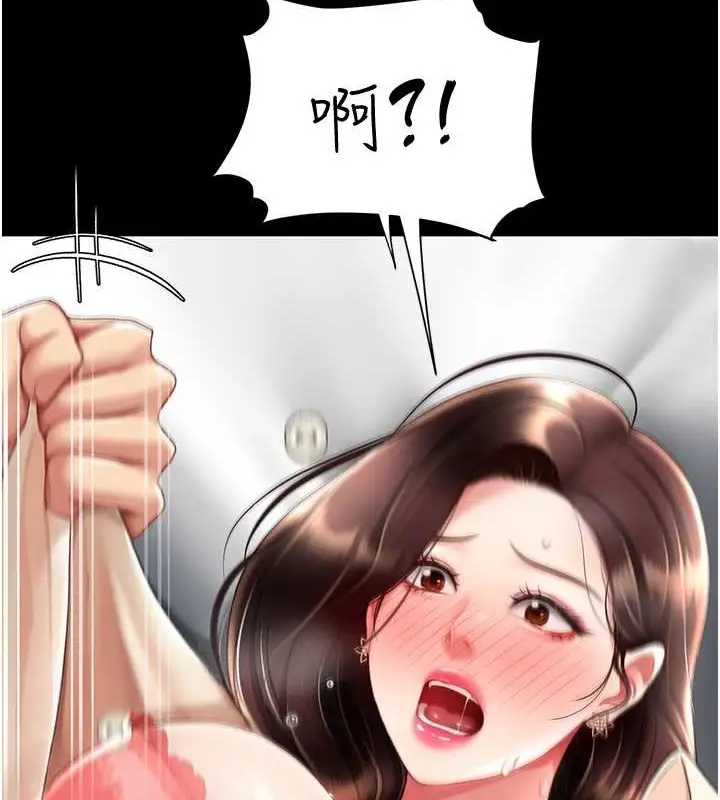 漫画《复仇母女丼》第68话第37张图
