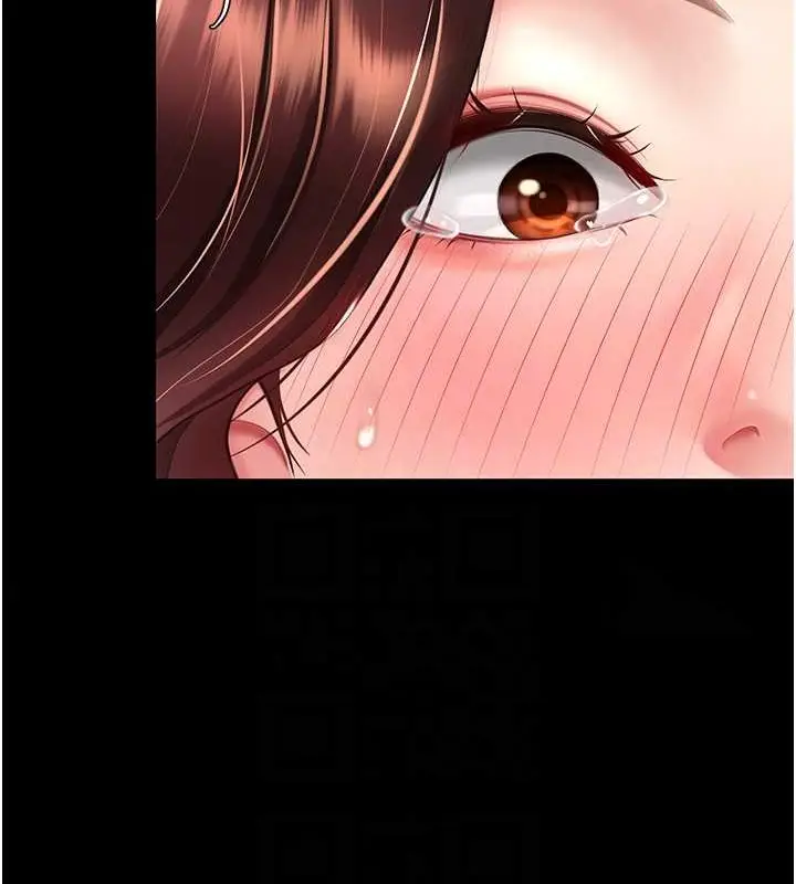 漫画《复仇母女丼》第68话第45张图