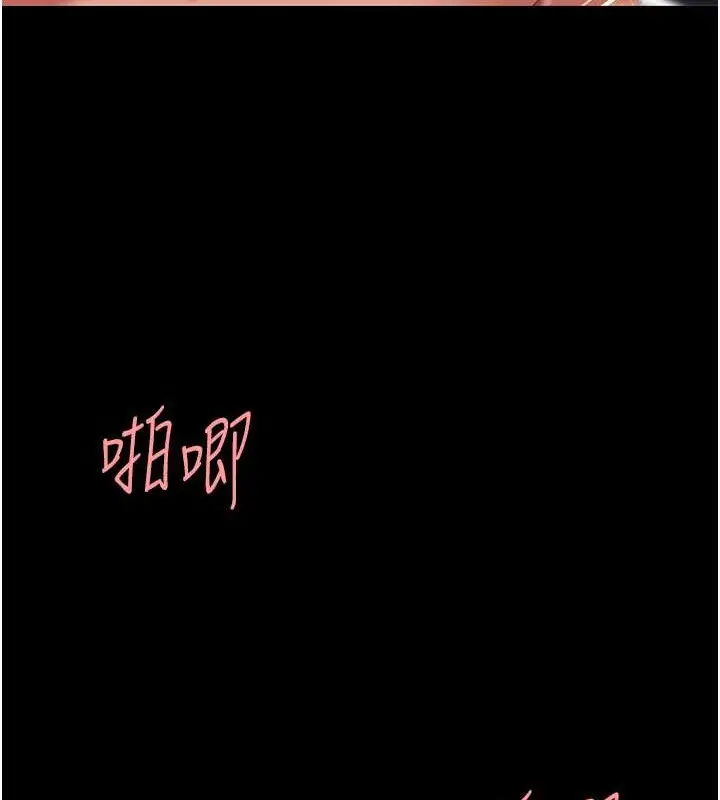 漫画《复仇母女丼》第68话第51张图
