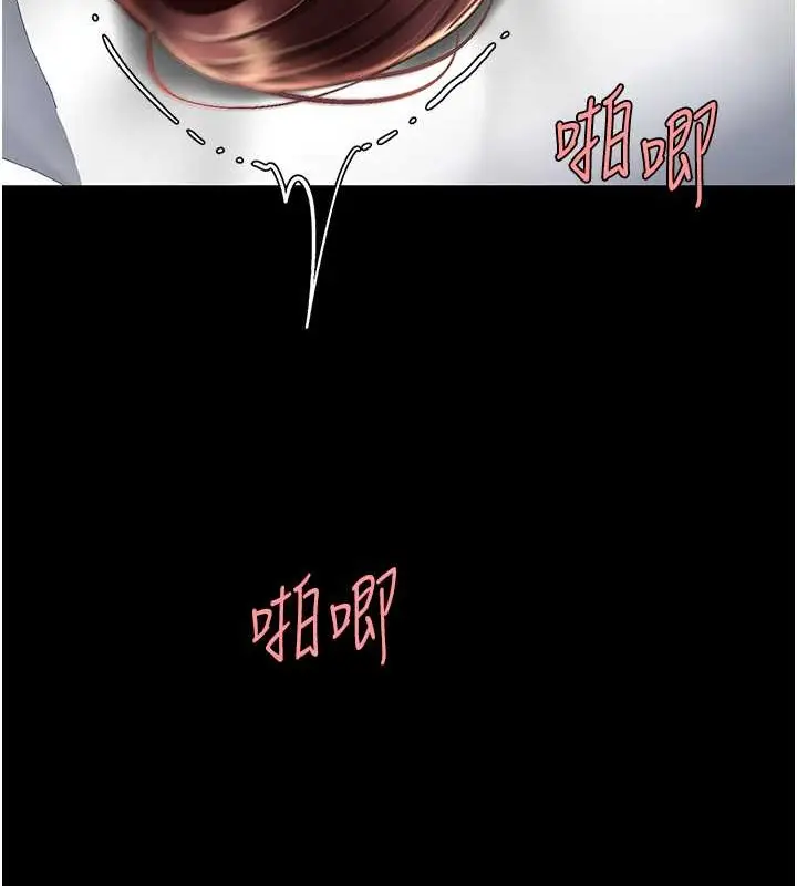 漫画《复仇母女丼》第68话第54张图