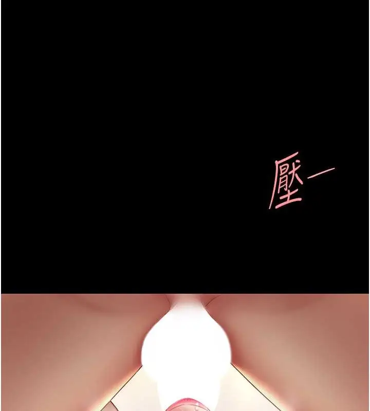 漫画《复仇母女丼》第68话第6张图
