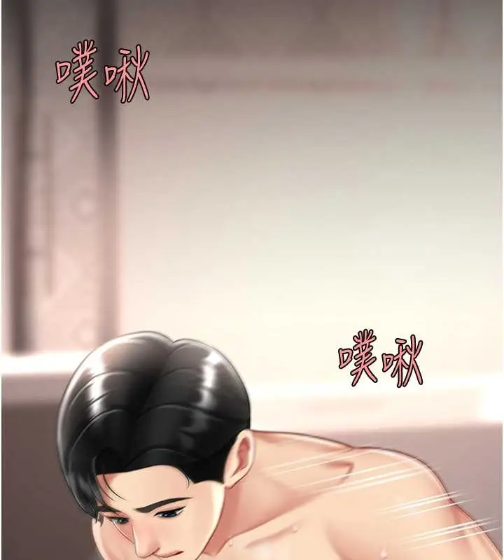 漫画《复仇母女丼》第68话第72张图