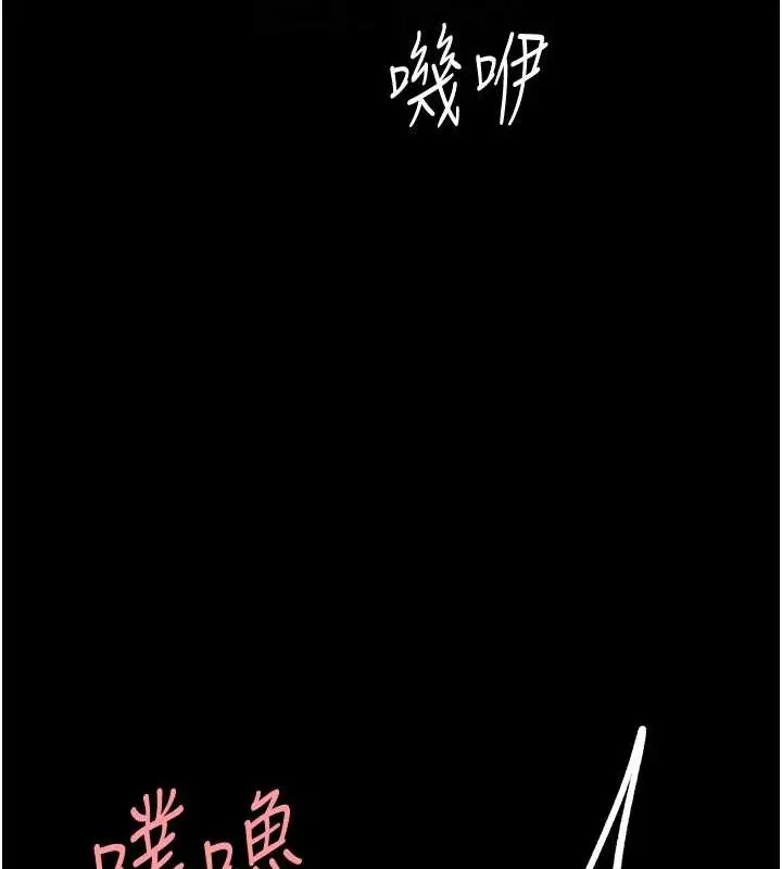 漫画《复仇母女丼》第68话第92张图