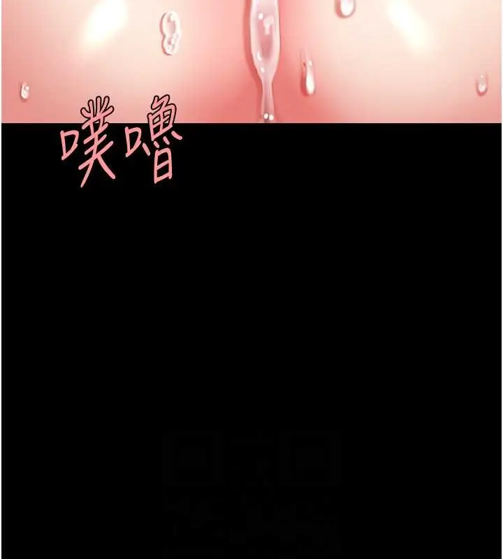 漫画《复仇母女丼》第68话第94张图