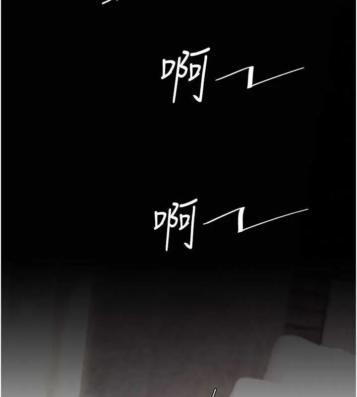 漫画《复仇母女丼》第68话第99张图