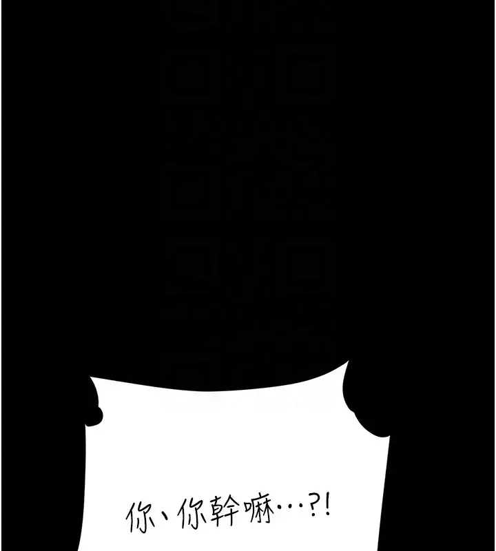 漫画《复仇母女丼》第69话第107张图