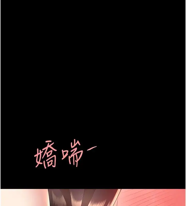 漫画《复仇母女丼》第69话第11张图