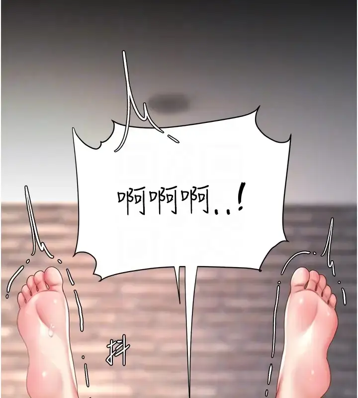 漫画《复仇母女丼》第69话第113张图