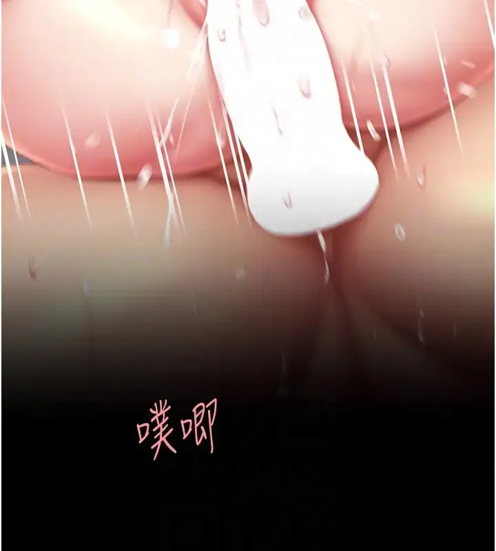 漫画《复仇母女丼》第69话第121张图