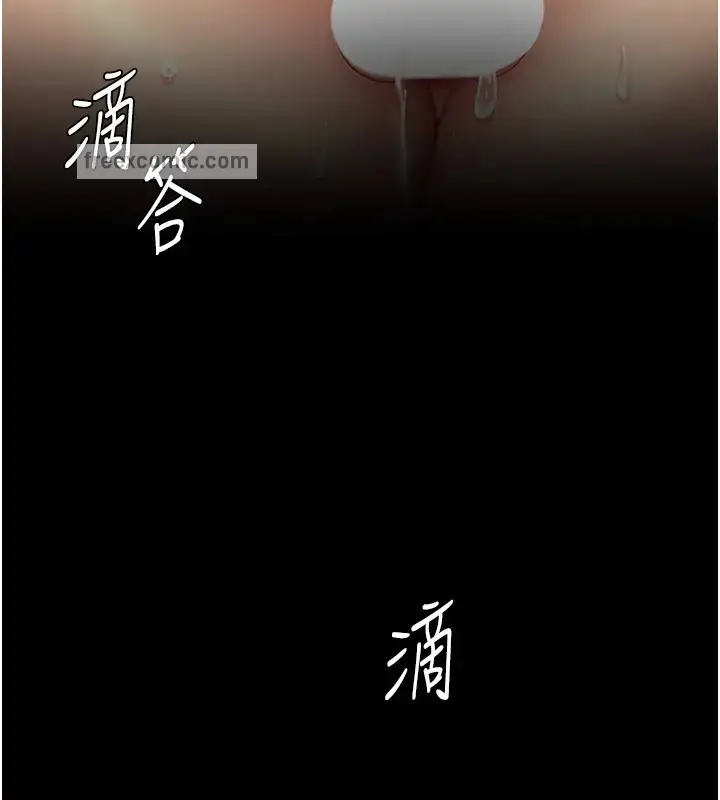 漫画《复仇母女丼》第69话第140张图
