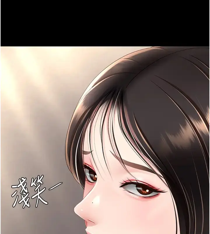 漫画《复仇母女丼》第69话第149张图