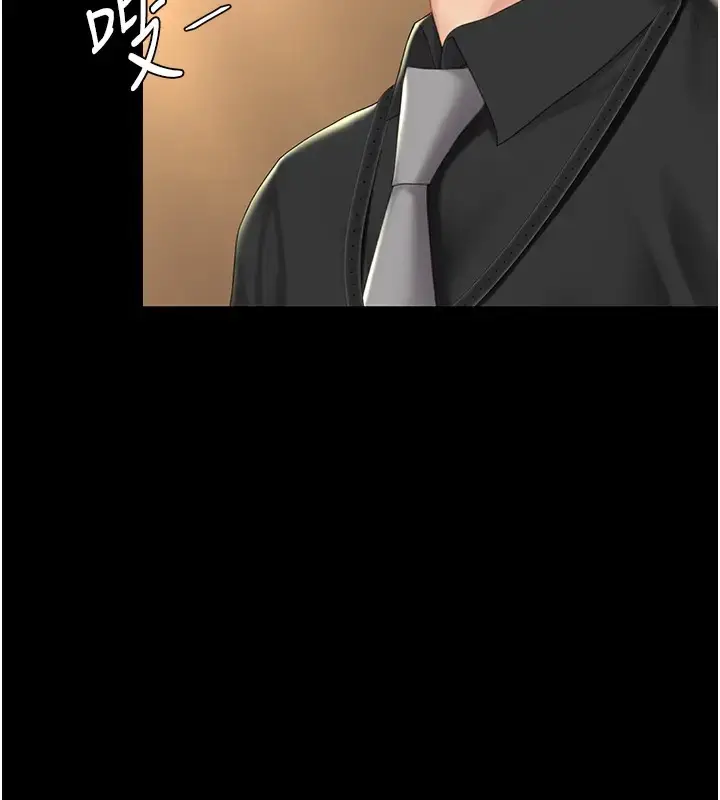 漫画《复仇母女丼》第69话第179张图