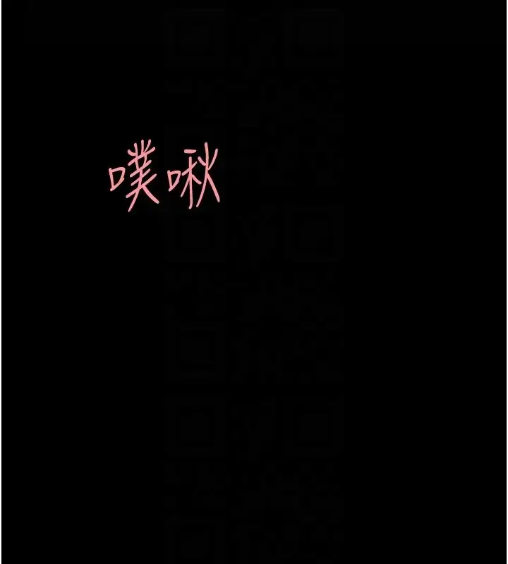 漫画《复仇母女丼》第69话第18张图