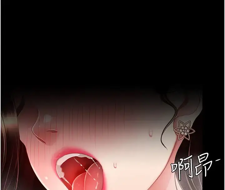 漫画《复仇母女丼》第69话第23张图