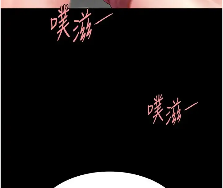 漫画《复仇母女丼》第69话第27张图
