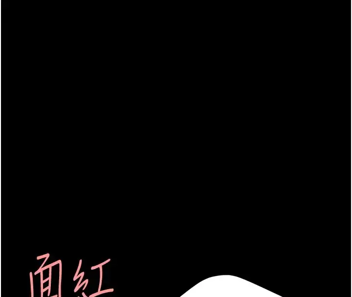 漫画《复仇母女丼》第69话第45张图