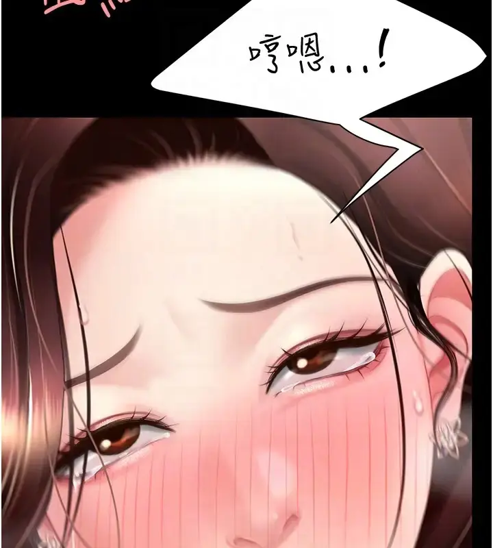 漫画《复仇母女丼》第69话第46张图