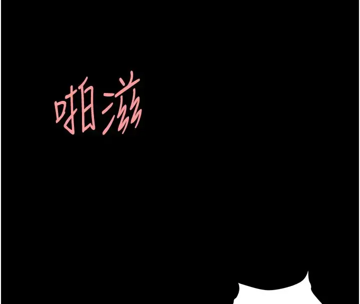 漫画《复仇母女丼》第69话第53张图