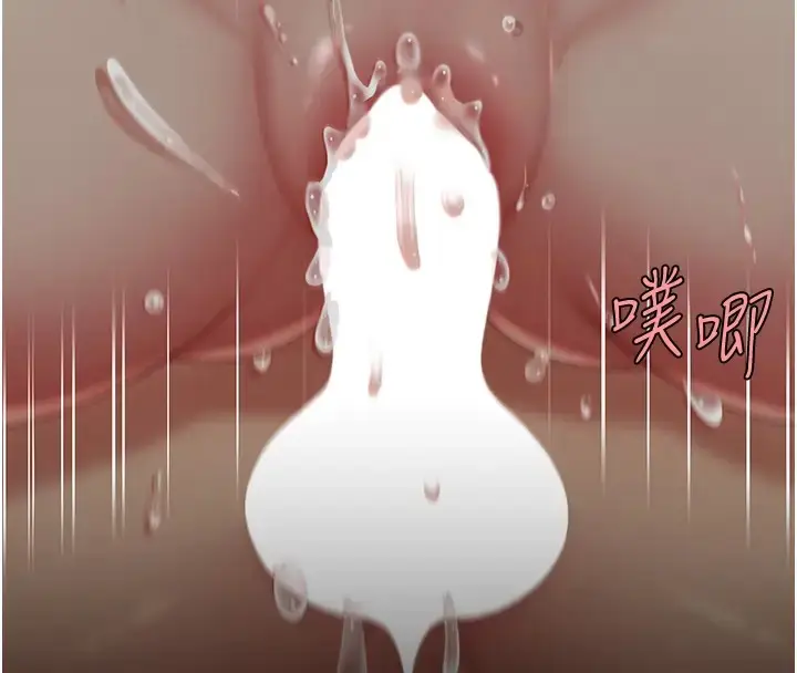 漫画《复仇母女丼》第69话第59张图