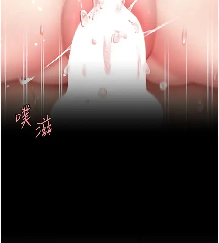 漫画《复仇母女丼》第69话第87张图