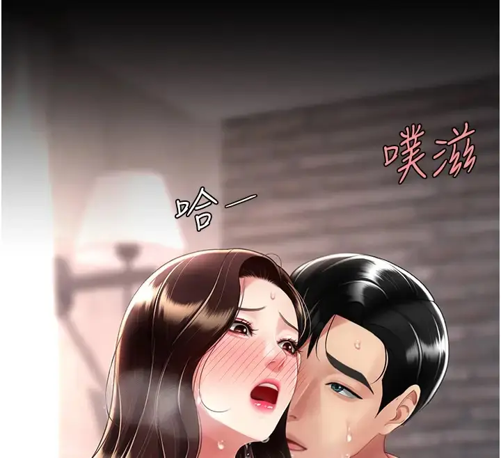 漫画《复仇母女丼》第69话第88张图