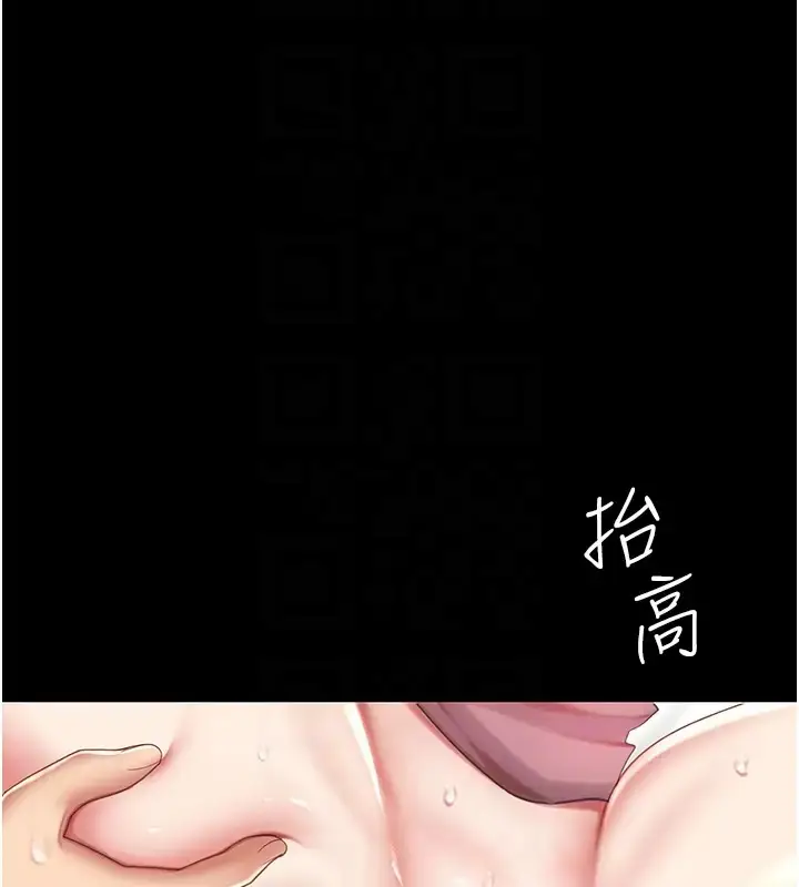 漫画《复仇母女丼》第69话第98张图