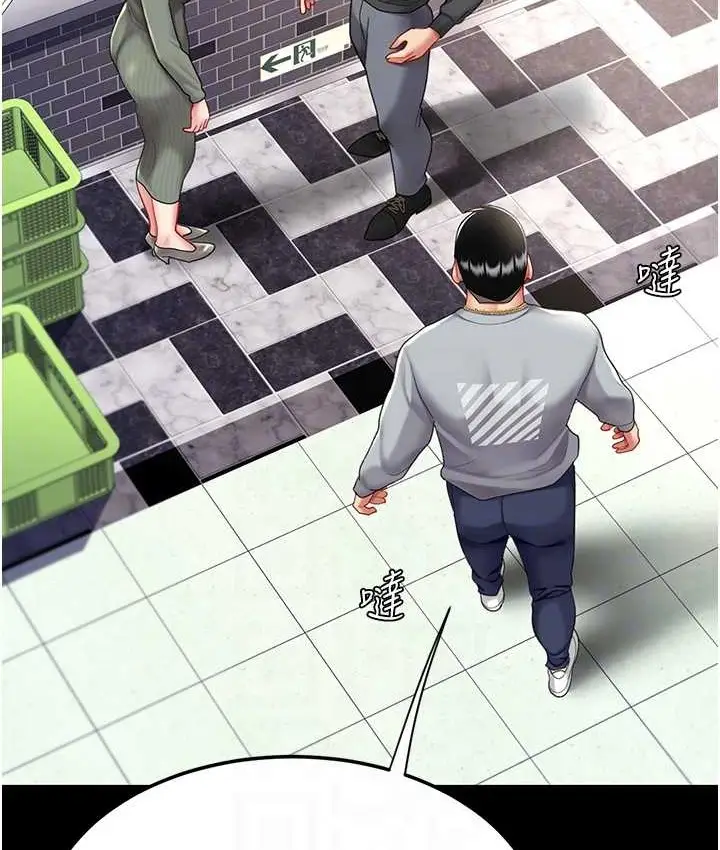 漫画《复仇母女丼》第70话第110张图