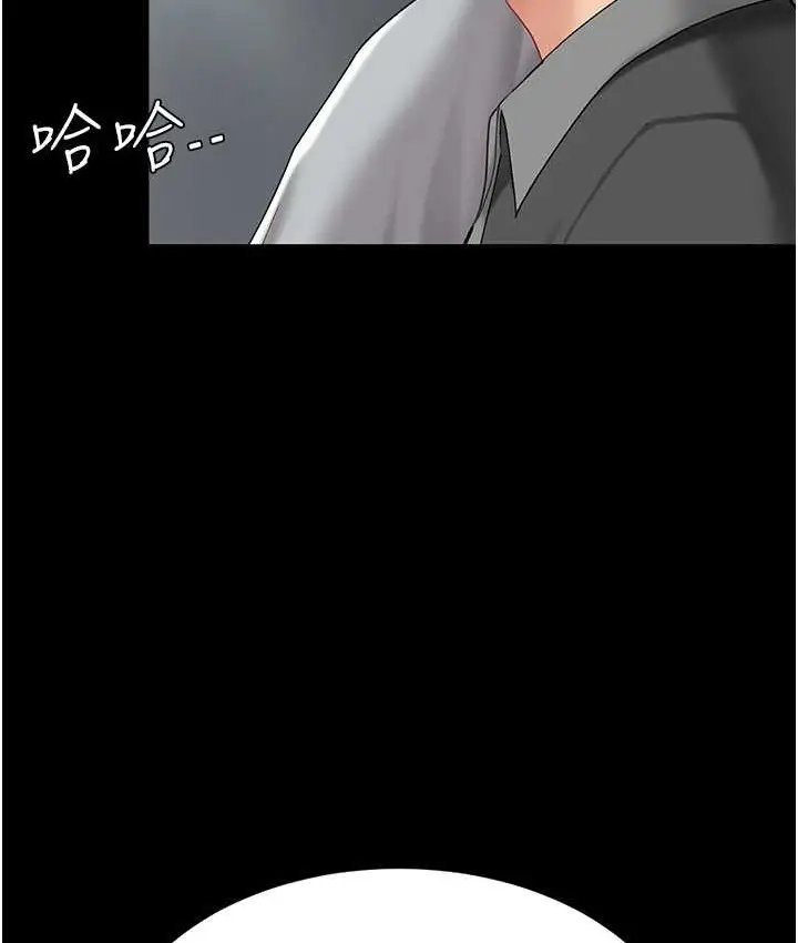 漫画《复仇母女丼》第70话第132张图