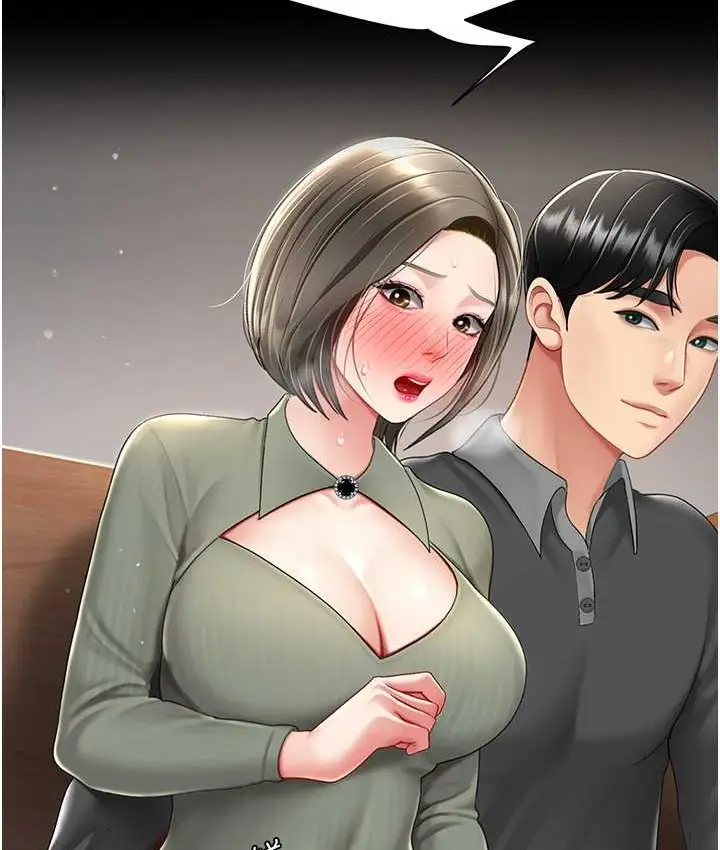 漫画《复仇母女丼》第70话第162张图