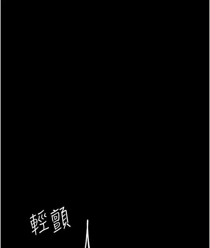 漫画《复仇母女丼》第70话第164张图